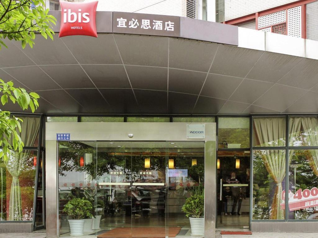 Ibis Ya An Langqiao Hotell Ya'an Exteriör bild